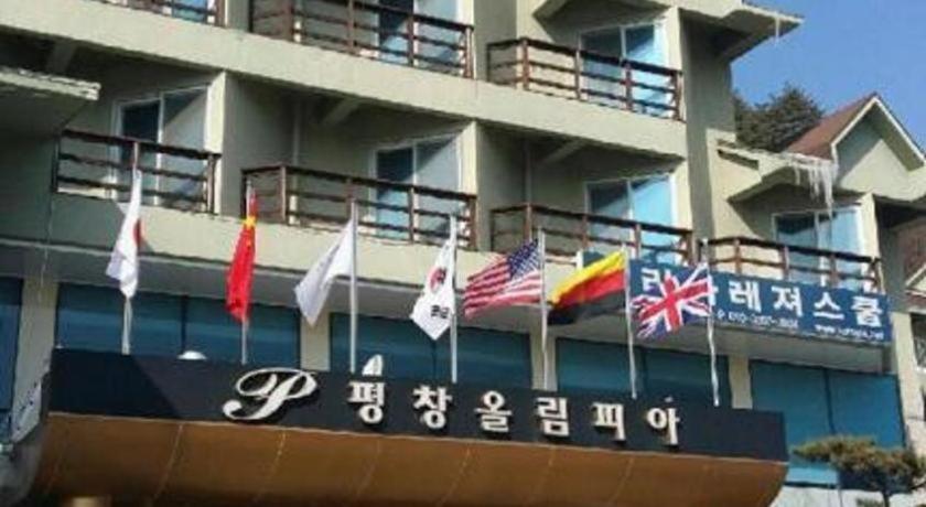 Hyundai Elliot Hotel And Resort Pyeongchang Exterior photo